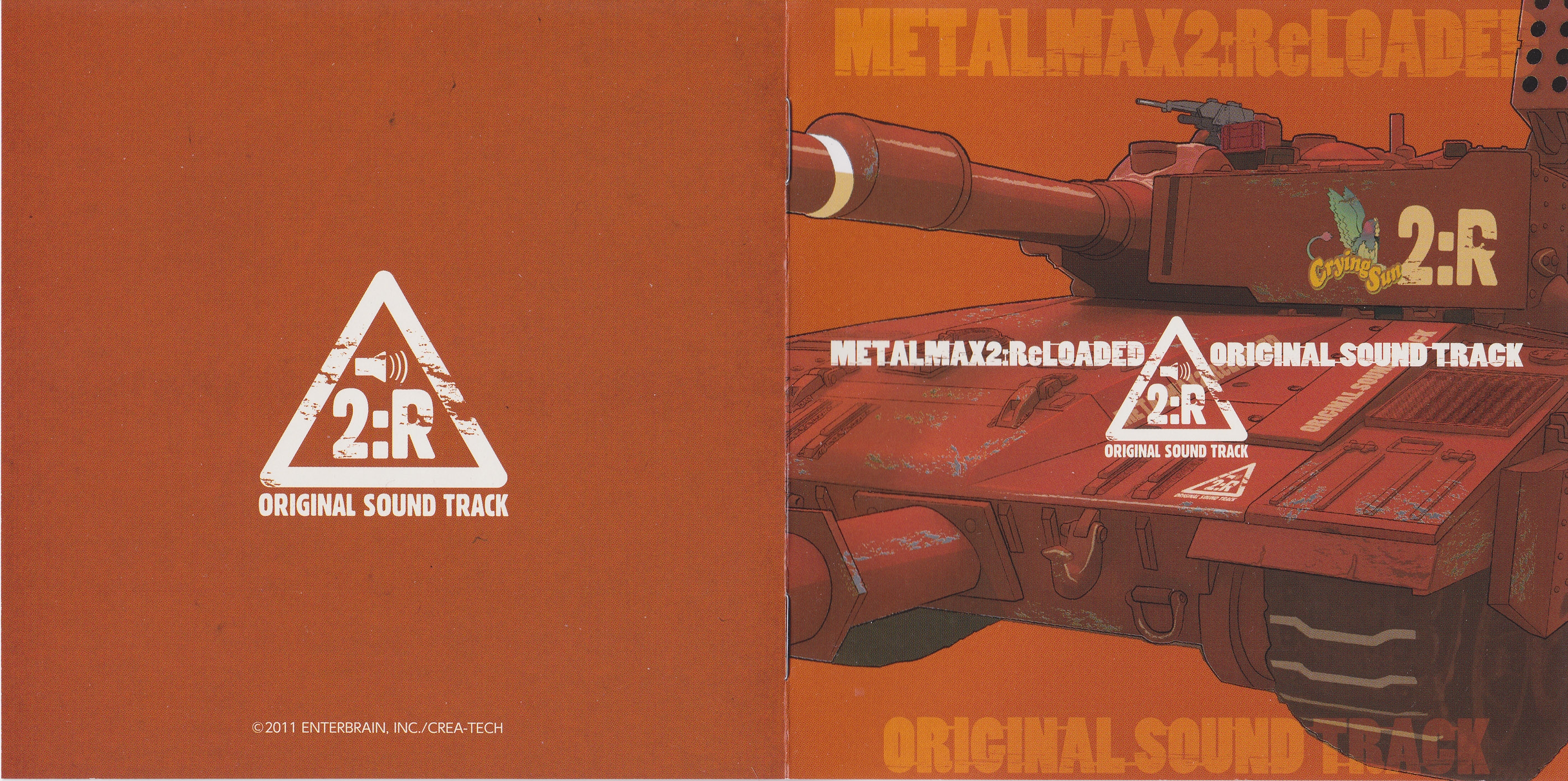 洋楽 Steelo CDS METALMAX2:ReLOADED ORIGINAL SOUND TRACK (2011) MP3